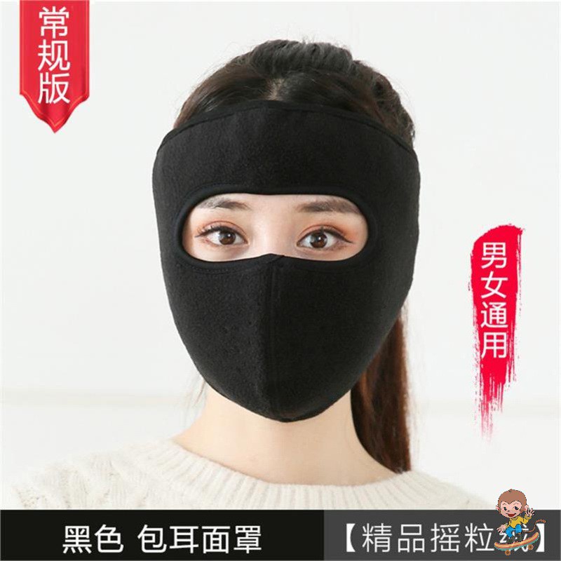 Khẩu trang ninja vải nỉ che kín mặt che tai chống nắng gió lạnh có miếng dán sau gáy cho nam nữ FreeSize