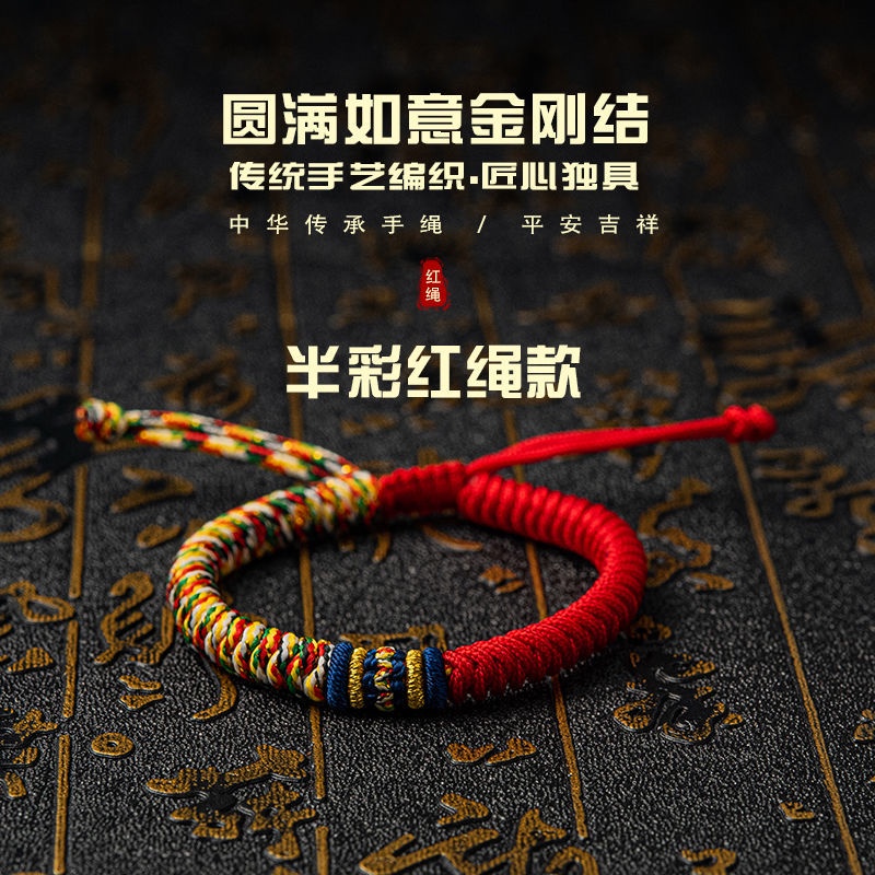 Vòng Tay Dây Đỏ Bện Đính Hạt Kim Cương Nhiều Màu Thủ Công