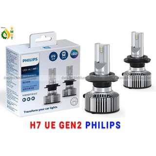 Đèn oto led h7 philips ultinon essential gen2 bh1 năm