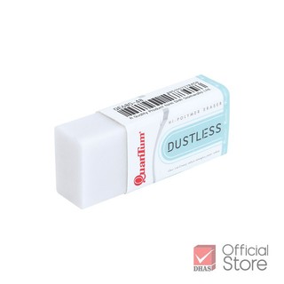 Combo 5 Cục Gôm Tẩy QuanTum Dustless QE680-48