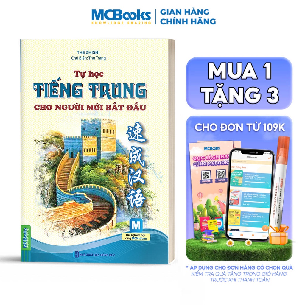 Sách - Tự học tiếng trung cho người mới bắt đầu ( 2 màu) - MCBooks