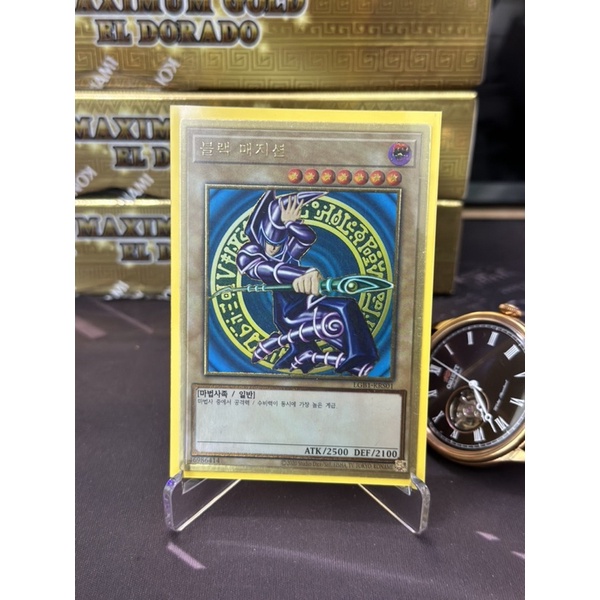Blue Eyes - Dark Magician - Red Eyes LGB1-KRS01 02 03