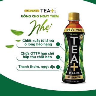 Trà Ô Long Tea+ (350ml hoặc 320ml/chai)