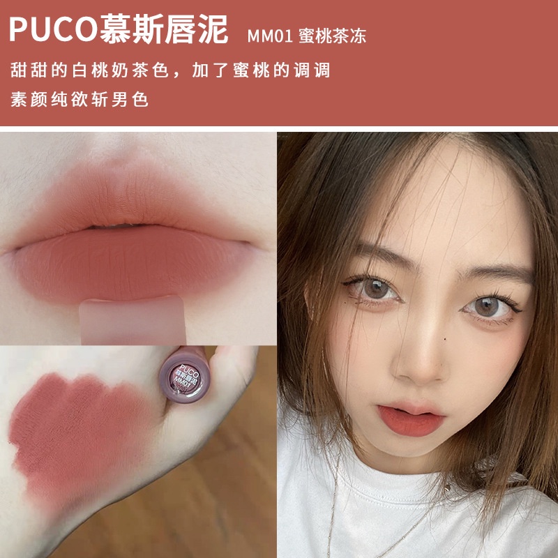Son Kem Màu Nhung Lì Lâu Trôi PUCO Mousse