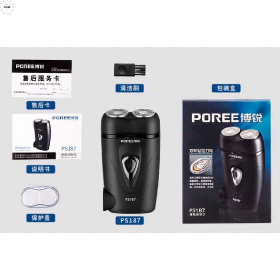 Máy cạo râu thông minh Flyco Poree PS187 . didoo_shop