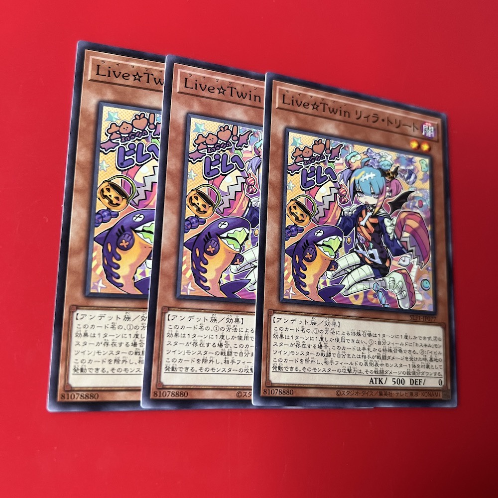 Live☆Twin Lil-la Treat