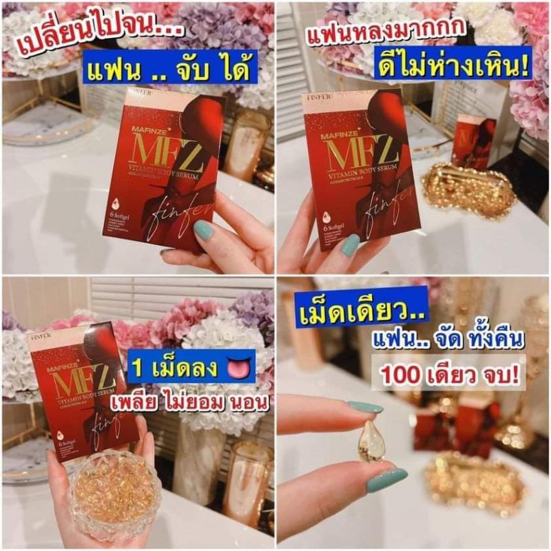 Serum finfe hộp 6vien hàng chính hãng thái lan