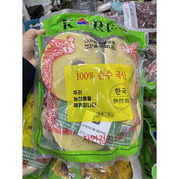 Nấm linh chi Kana Hàn quốc loại thượng hạng có tem kiểm định của bộ nông nghiệp Hàn quốc túi 1kg