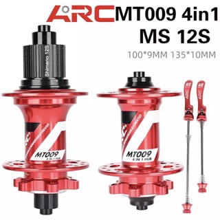 Hub arc mt009 ms-qr