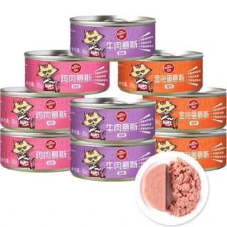 Thức ăn ướt pate wanpy happy 100 dành cho mèo - lon 95g