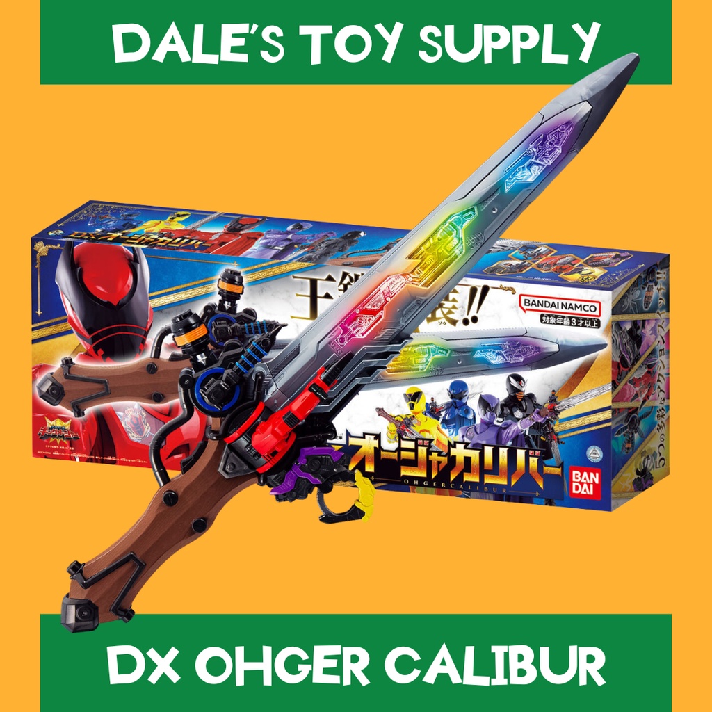 BANDAI - MỚI - Đồ Chơi Chiến Đội Siêu Nhân Trùng Vương Ohsama Sentai King-Ohger DX Ohger Calibur
