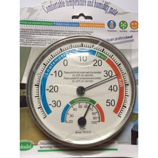 Nhiệt ẩm kế Anymetre TH 101