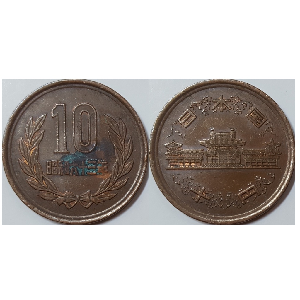 Đồng xu 10 Yen Nhật Bản (Japan)