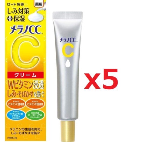 Serum melano cc làm sáng da mờ thâm nám, tàn nhang và dưỡng da, Melano CC 20ml & CC Melano 23g Nhật