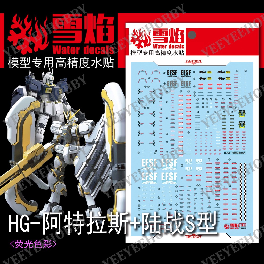 DECAL MÔ HÌNH XUEYAN - HG-03 - DECAL NƯỚC PHẢN QUANG CHO MÔ HÌNH HG 1/144 RX-78AL ATLAS + GROUND TYPE S