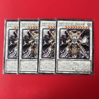 [Thẻ Bài Yugioh Chính Hãng] Chaos Angel