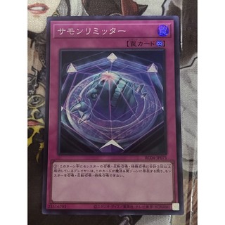 Lá thẻ bài yugioh rc04-jp074- summon limit