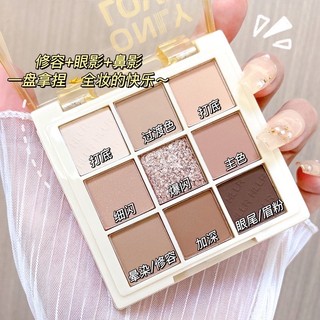 Phấn Nhũ Mắt 9 Ô Only Love Siêu Lỳ Mịn