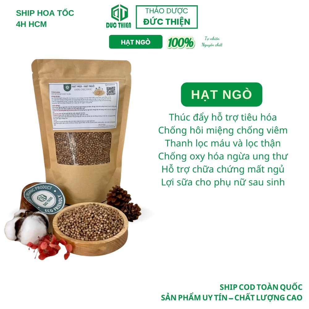 100g, 200g Hạt Ngò (Hạt Mùi) Tây Bắc Vàng Hạt To - Dùng Nấu Nước Sâm, Gia Vị Nấu Phở Thơm Ngon