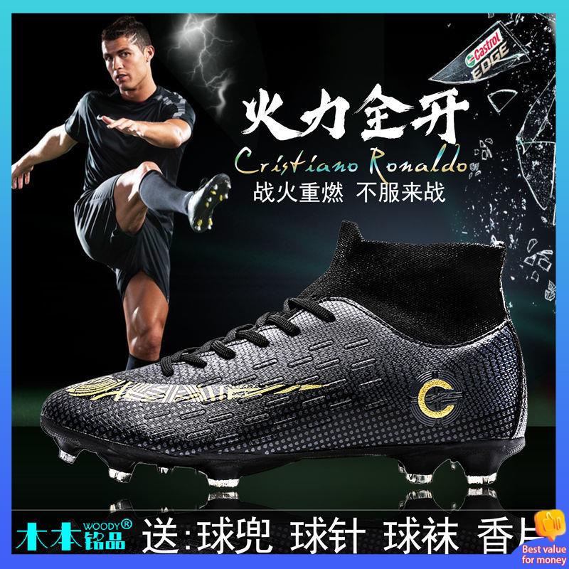 Giày Bốt Bóng Đá c Luo Assassin cr7 Đinh Tán Cổ Cao Cá Tính Cho Nam Sinh Tiểu Học