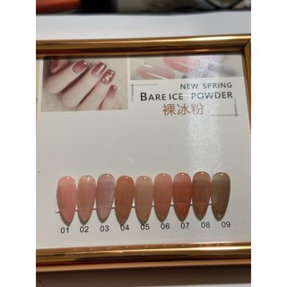 Sét sơn thạch very good nail 9 màu
