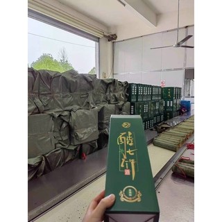 Rượu Ống Tre Mao Đài