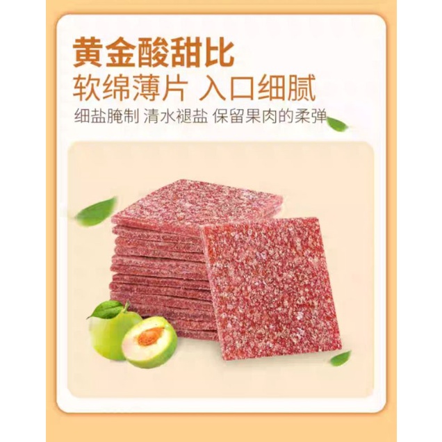 Ô mai trần bì miếng