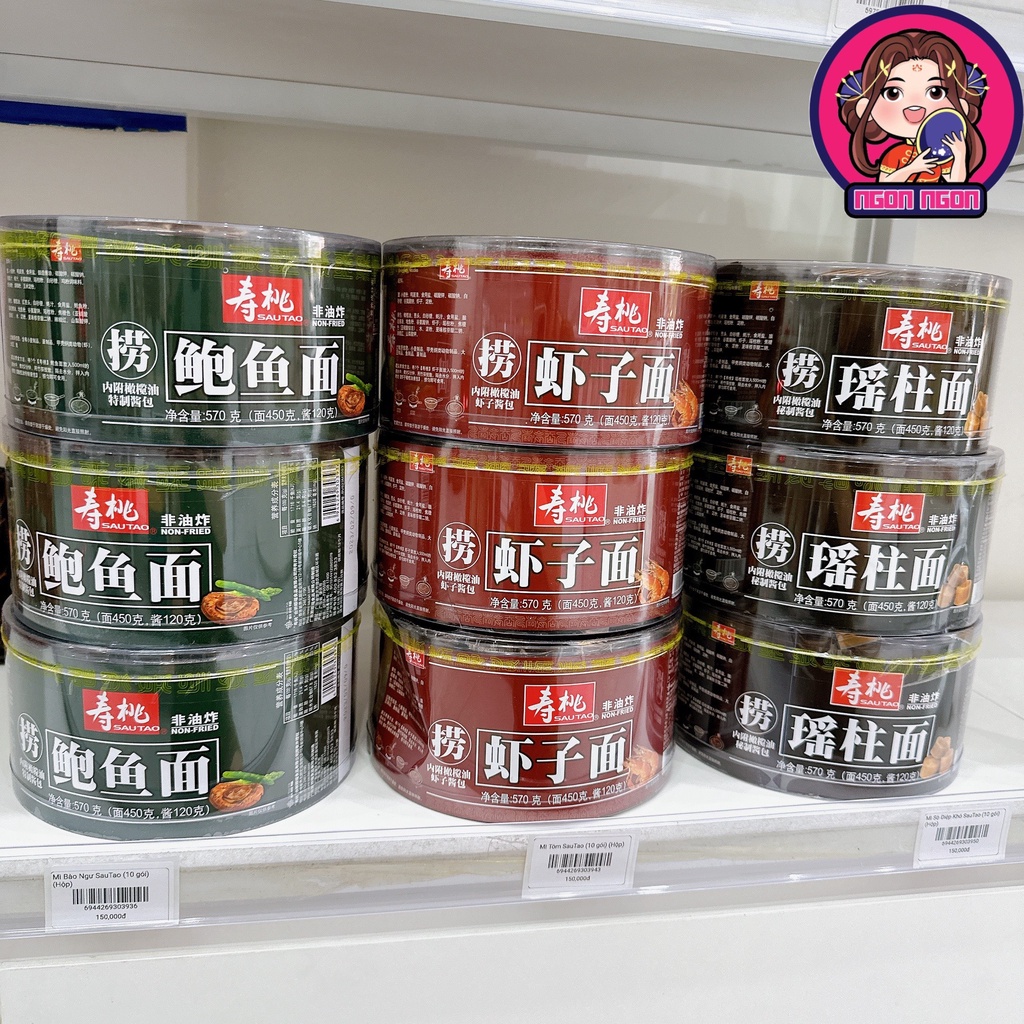 MÌ SAUTAO HẢI SẢN (10 GÓI)