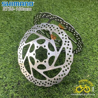 Đĩa phanh thắng xe đạp sm rt56 160mm - 1 cái