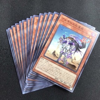 Card yugioh cyac-jp009 fallen of argyros