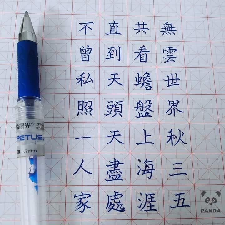 3 Bút Gel M&G GP1111 Ngòi 0.7 mm tập viết chữ hán luyện viết tiếng Trung đẹp, luyện thư pháp và chữ TQ NHT Books