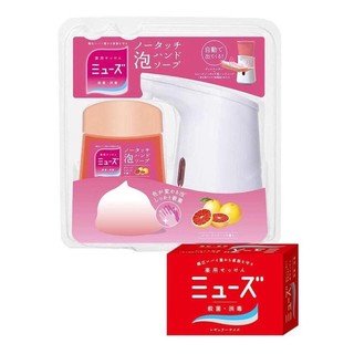 [SẴN, KÈM XÀ BÔNG TẠO BỌT] MÁY TẠO BỌT RỬA TAY TỰ ĐỘNG MUSE THẾ HỆ MỚI NỘI ĐỊA NHẬT BẢN