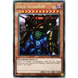 Gate guardian |en| rare