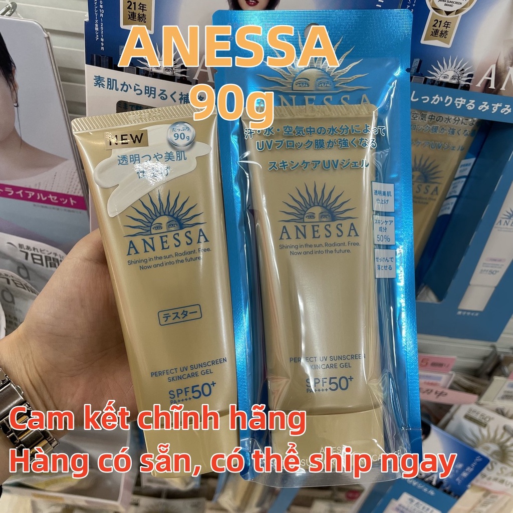 💥CHÍNH HÃNG💥 Gel Chống Nắng Anessa Dưỡng Ẩm Bảo Vệ Hoàn Hảo 90g 43