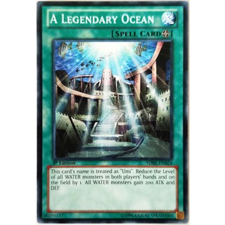 A legendary ocean |en| common