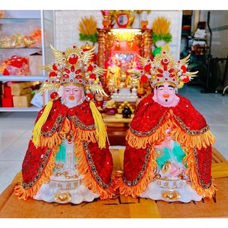 Áo mão thần tài thổ địa
