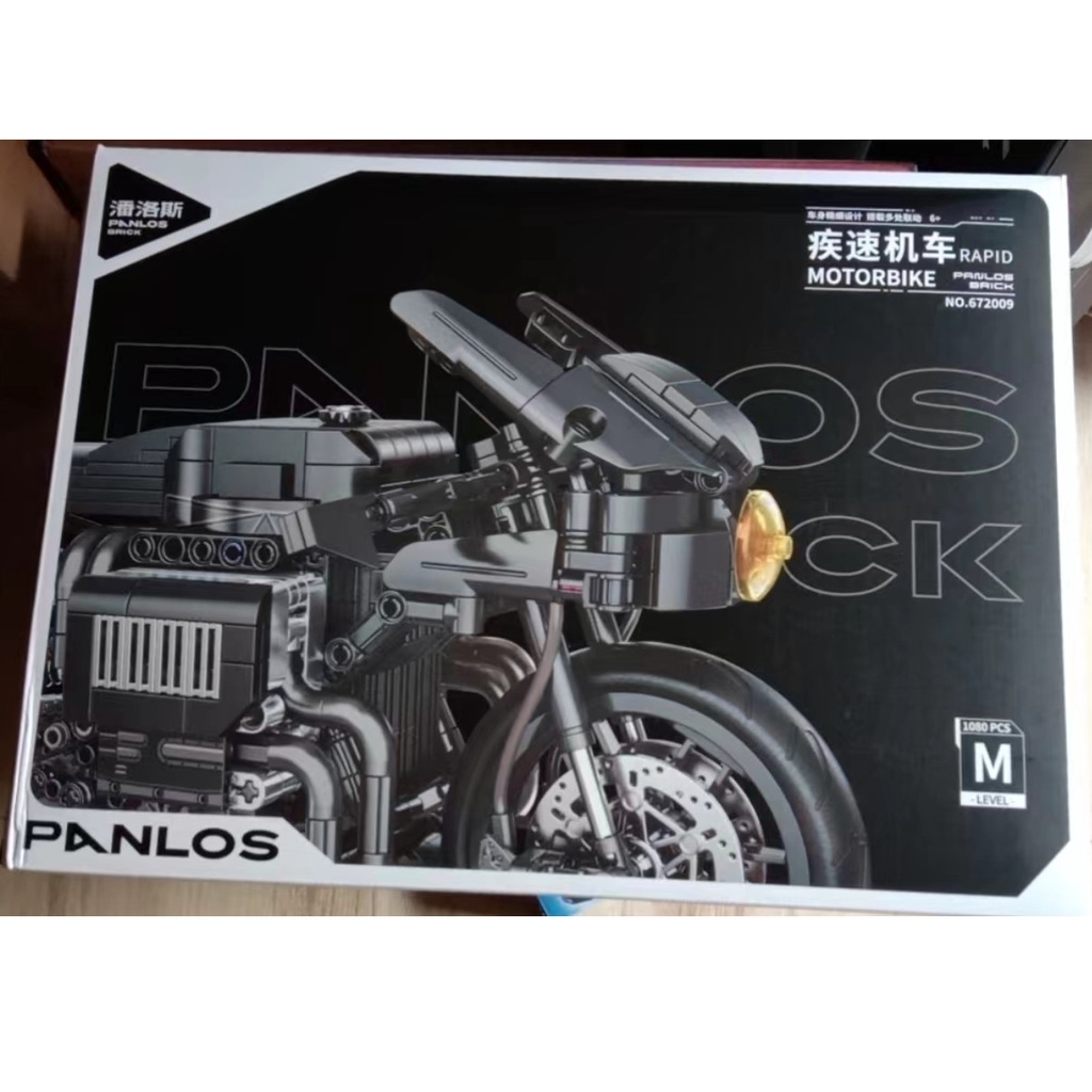 Đồ chơi Lắp ráp mô hình Technic panlos  672009  siêu moto của người dơi cực chất