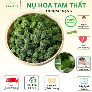 Nụ hoa tam thất loại hảo hạn không cuống̣(500g),tam tuệ thảo dược vùng cao chống cao huyết áp,mất ngủ