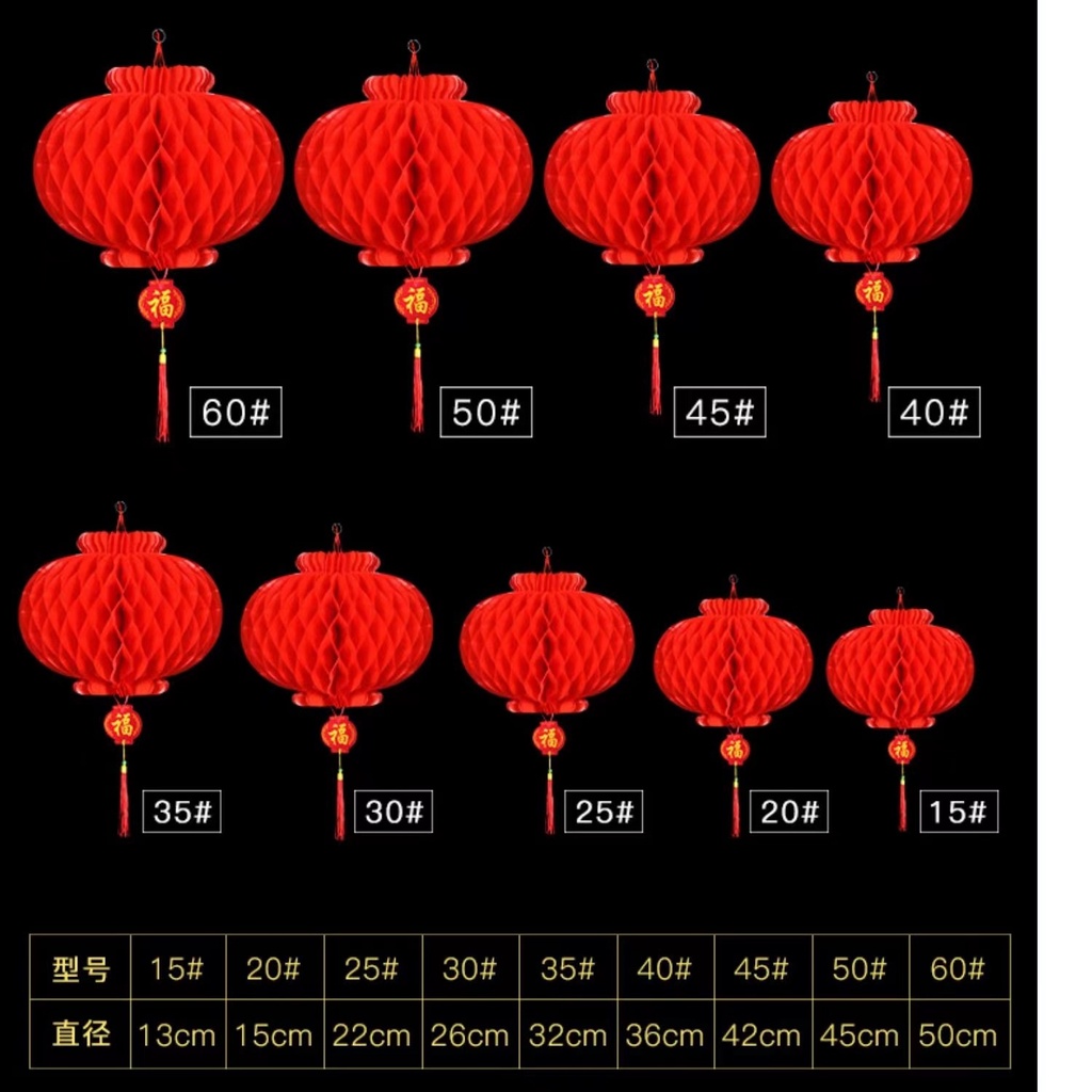 Đèn Lồng đỏ chống nước trang trí lễ tết, trung thu, siêu thị, lớp học, nhà cửa, sân vườn kích thước 11,15,20,25,30,35cm