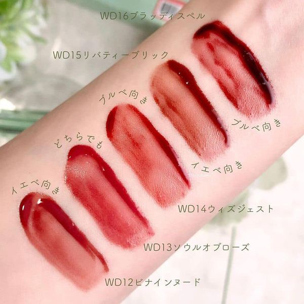 Son Tint Lì, Lâu Trôi Merzy The Watery Dew Tint 3