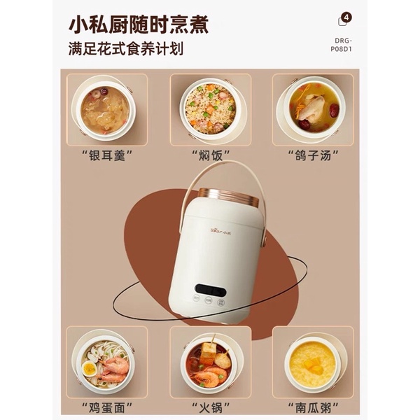 Bình ủ cháo bear