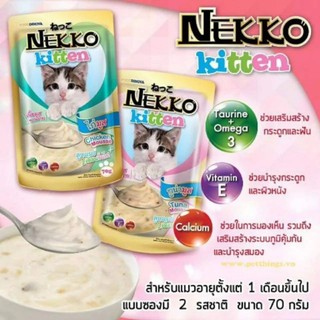 Thức ăn ướt pate nekko kitten cho mèo con dạng mousse 70g