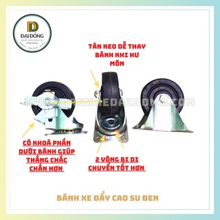 BÁNH XE ĐẨY 75 CAO SU ĐEN (ĐÃ BAO GỒM CÀNG XE ĐẨY)