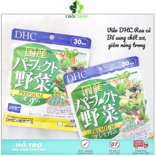 Viên rau củ DHC bổ sung chất xơ, giảm nóng trong Nhật bản 30 ngày 120 viên