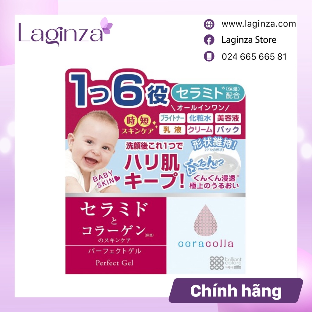 Gel dưỡng 6 trong 1 Ceracola Perfect 90g