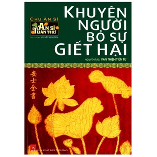 Sách Combo An Sĩ Toàn Thư (Trọn Bộ 5 Cuốn)