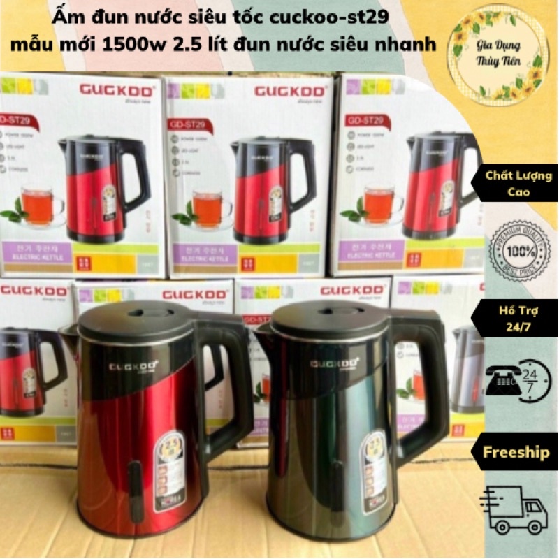 Ấm đun nước siêu tốc cuckoo-st29 mẫu mới 1500w 2.5 lít đun nước siêu nhanh