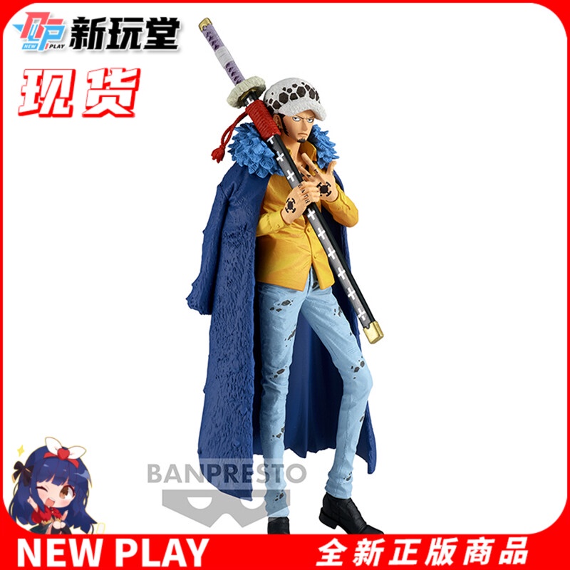 Mô hình ONE PIECE KING OF ARTIST THE TRAFALGAR LAW - WANOKUNI Banpresto