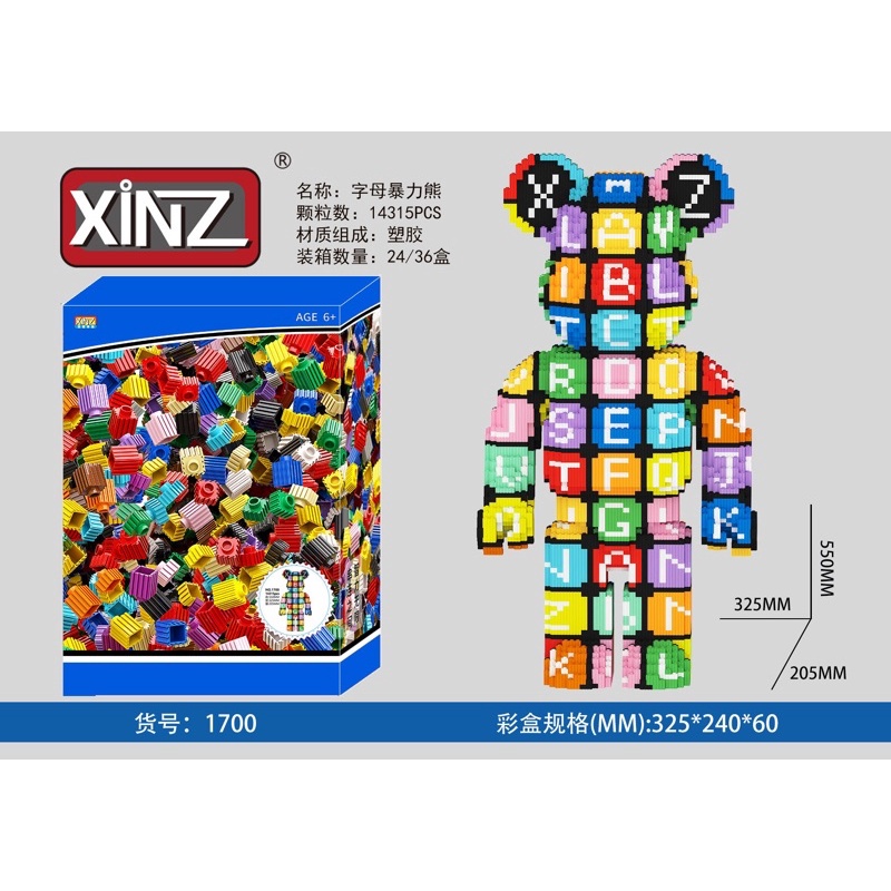 Lego Mô Hình Gấu Bearbrick Chữ Cái Đa Sắc Màu 55cm - Xinz 1700 - Liokids
