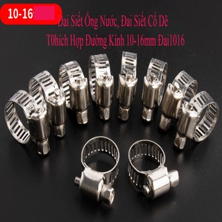 Đai siết ống nước, đai siết cổ dê